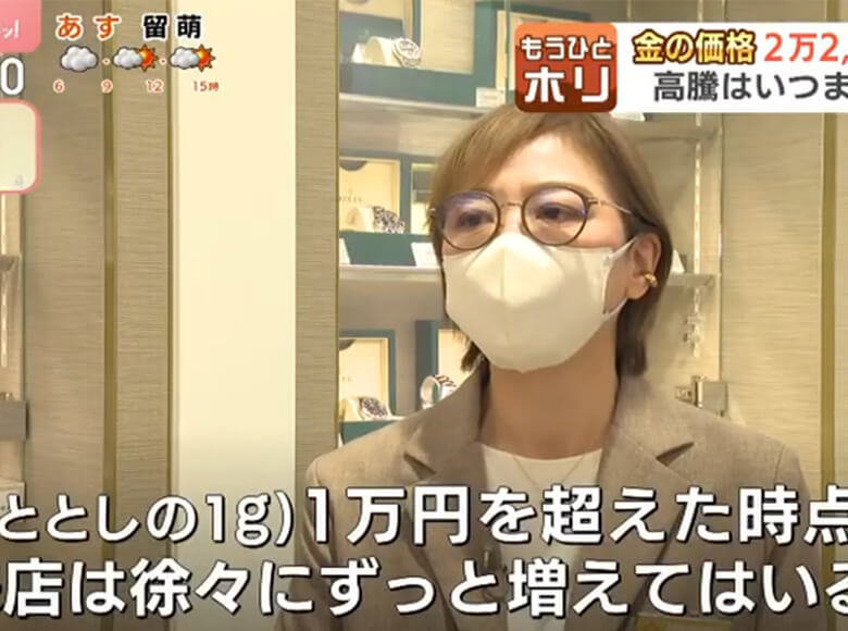 2025年10月 HBC北海道放送「今日ドキッ！」