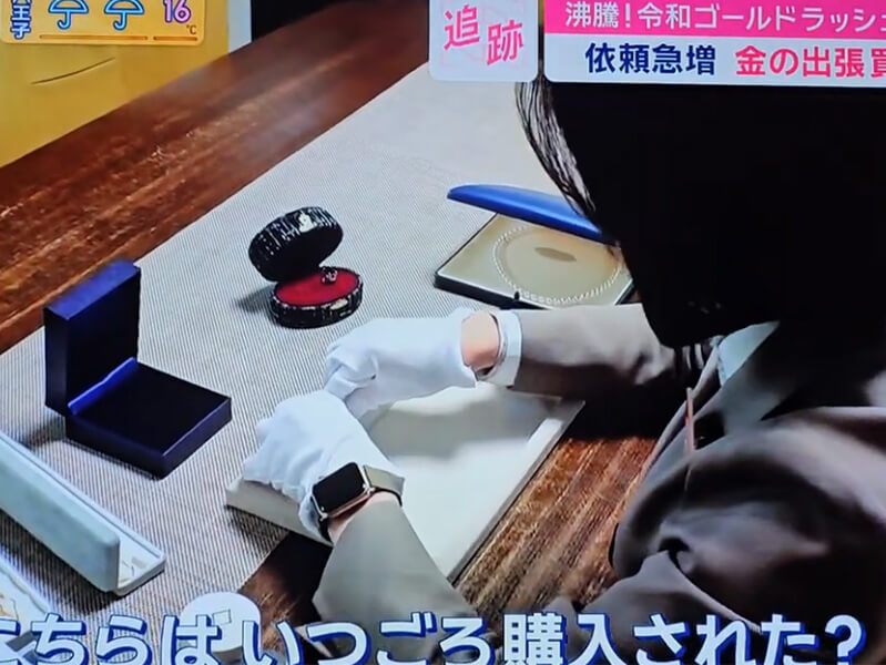 テレビ朝日「スーパーJチャンネル」