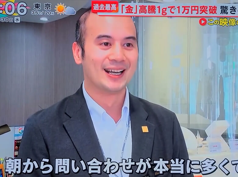 フジテレビ「めざまし8」