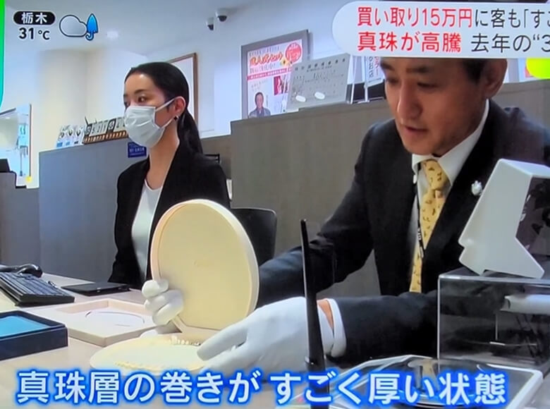 日本テレビ「DayDay.」