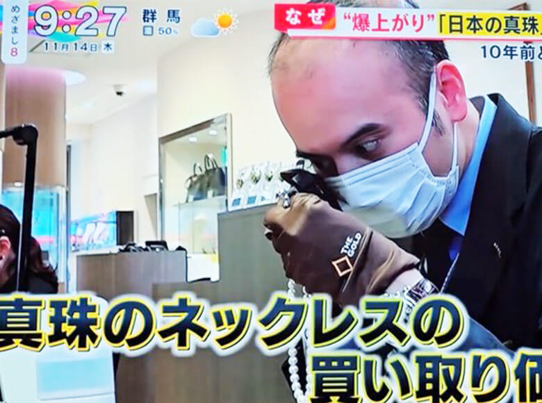 フジテレビ「めざまし8」