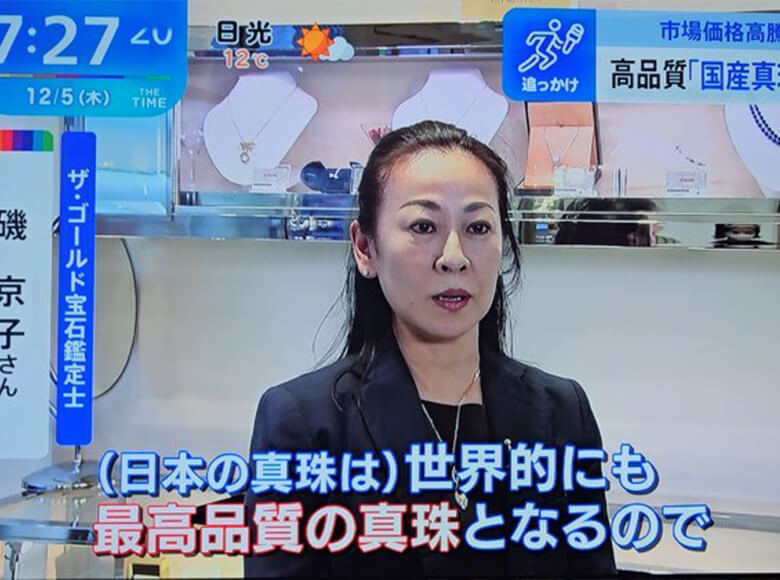 TBSテレビ「THE TIME,」