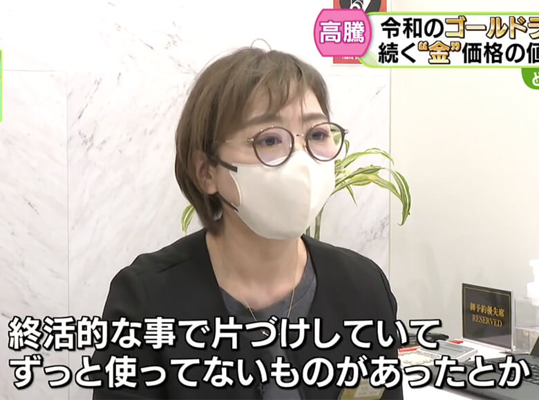 STVテレビ「どさんこワイド」