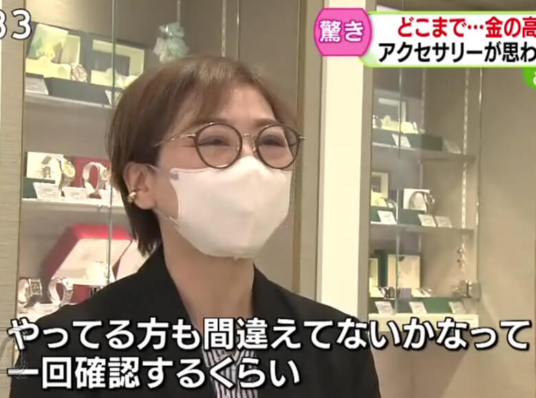 STVテレビ「どさんこワイド」