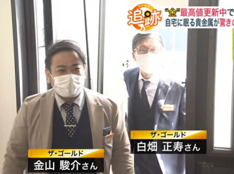 HB北海道文化放送「みんテレ」