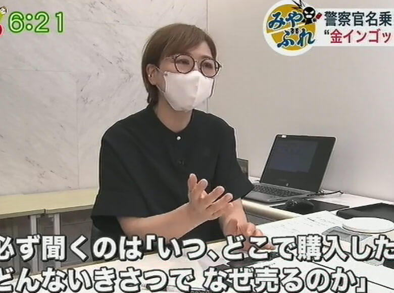 2025年7月　UHB北海道文化放送「みんテレ」