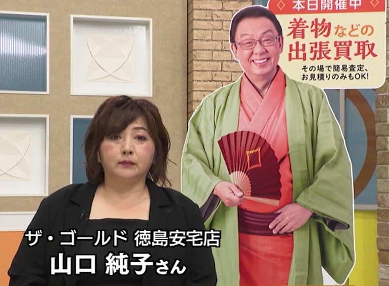 JRT四国放送「ヒルとく情報」」