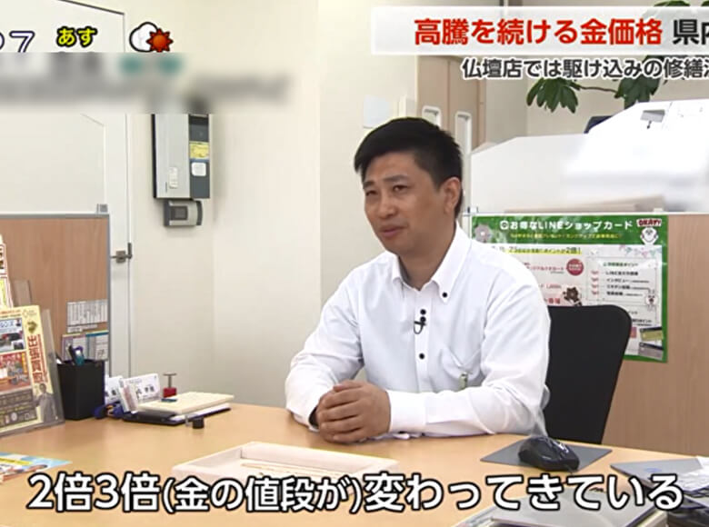 2025年9月　BBT富山テレビ放送「ライブBBT」