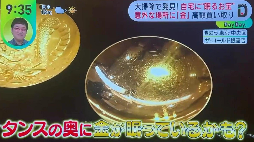 日本テレビ「DayDay.」