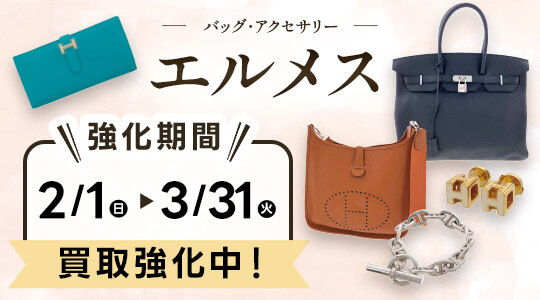 ルイ・ヴィトン