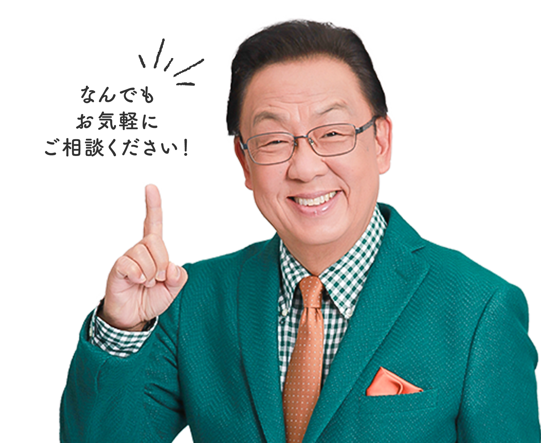 梅沢富美男さん