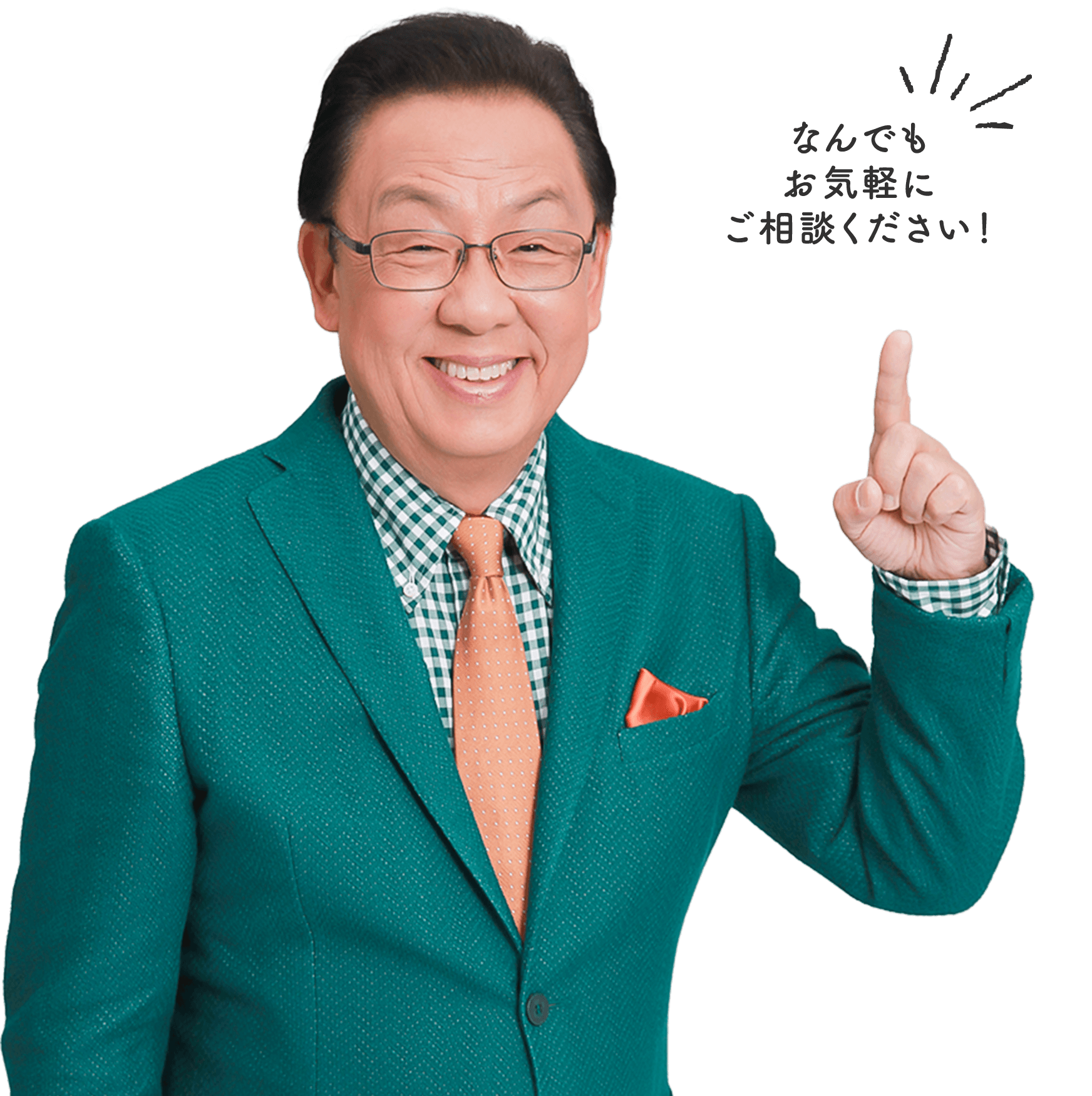 梅沢富美男さん