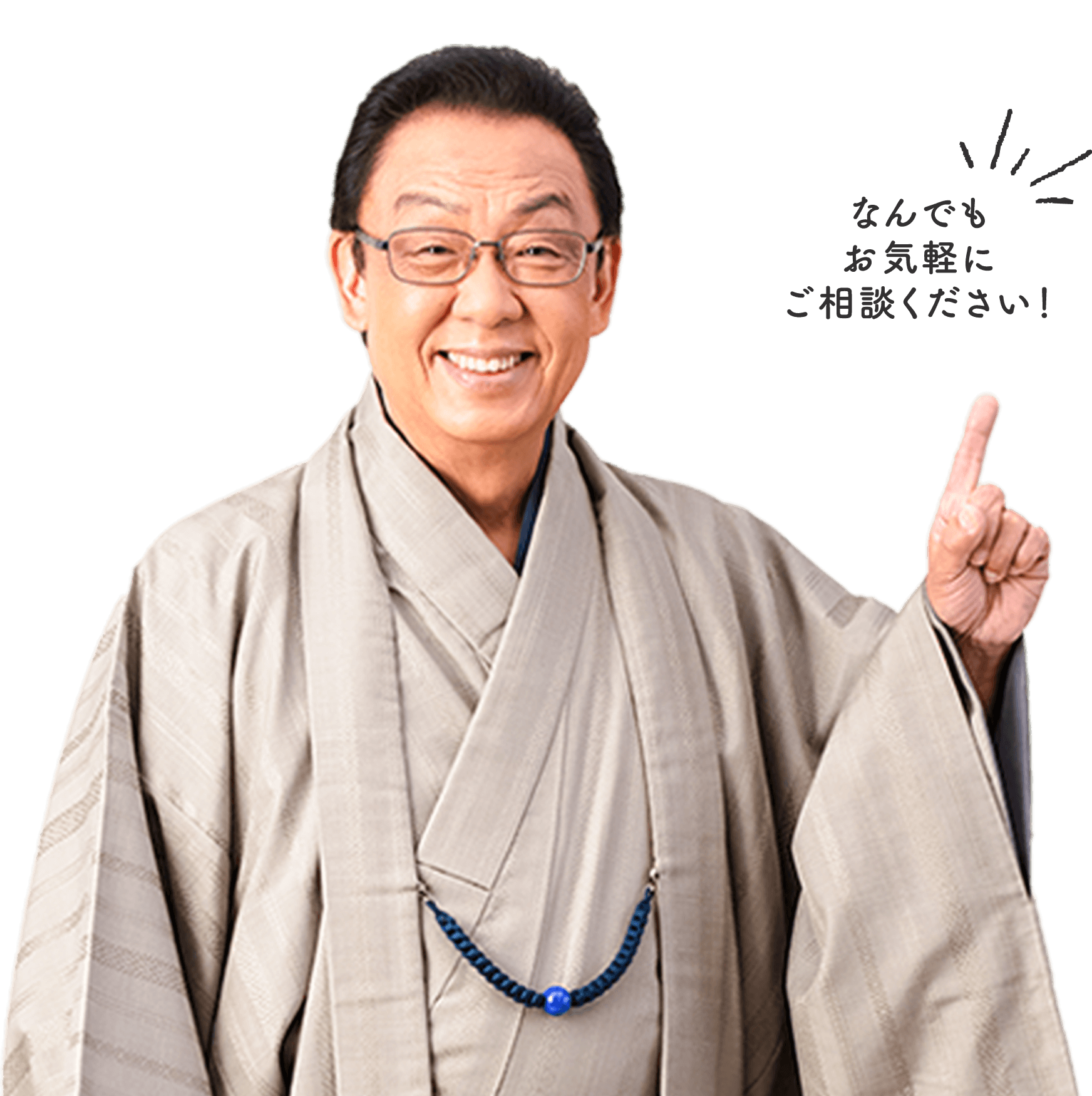 梅沢富美男さん