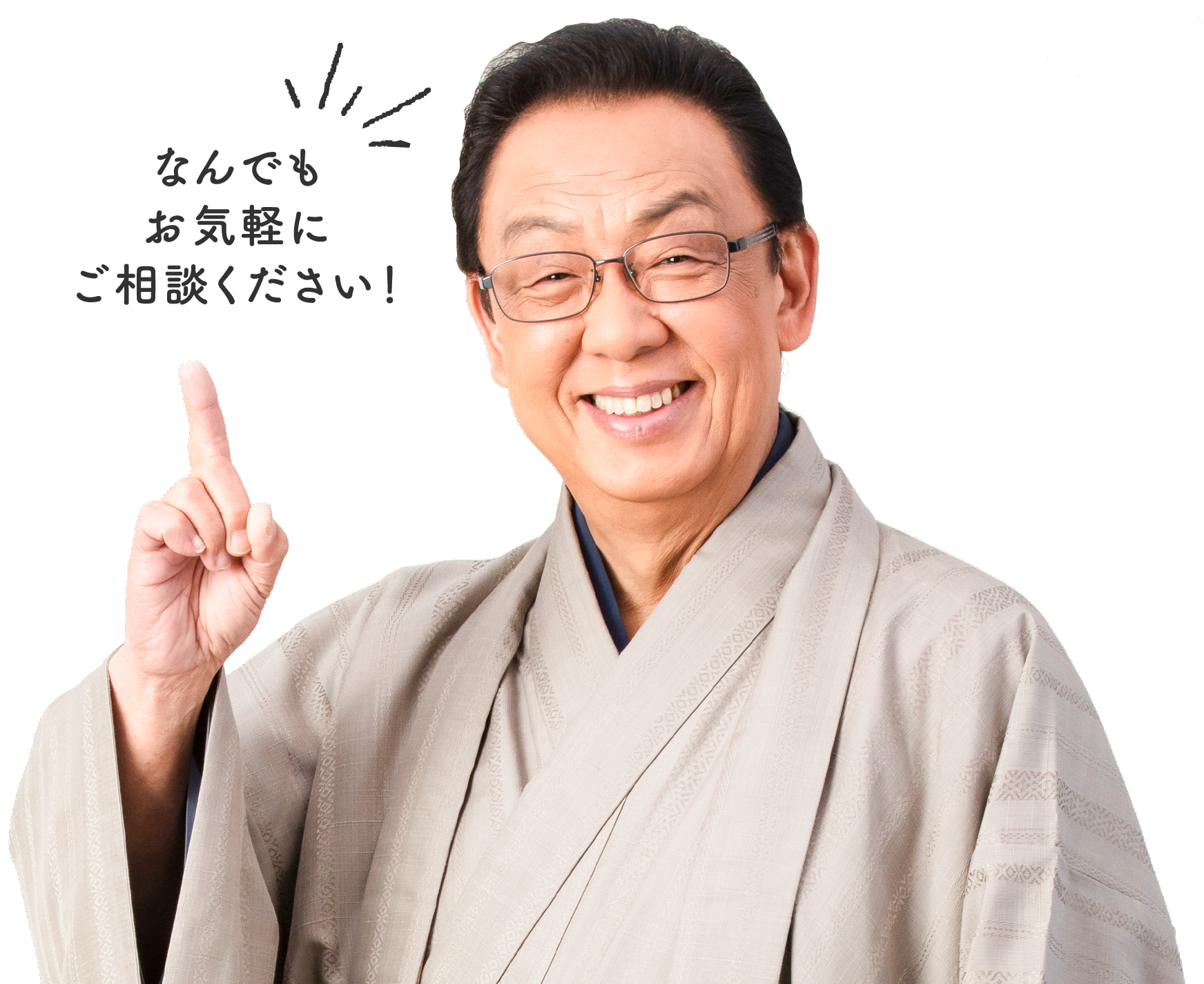 梅沢富美男さん