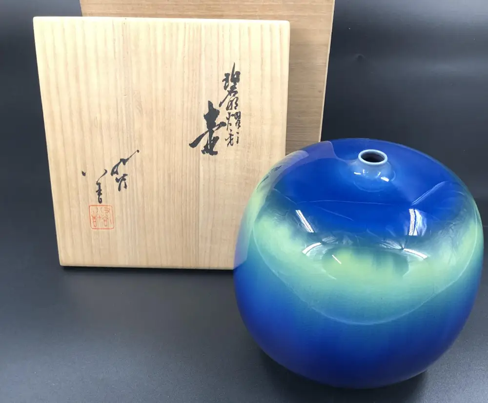三代目徳田八十吉（金銘）　碧明耀彩　壺