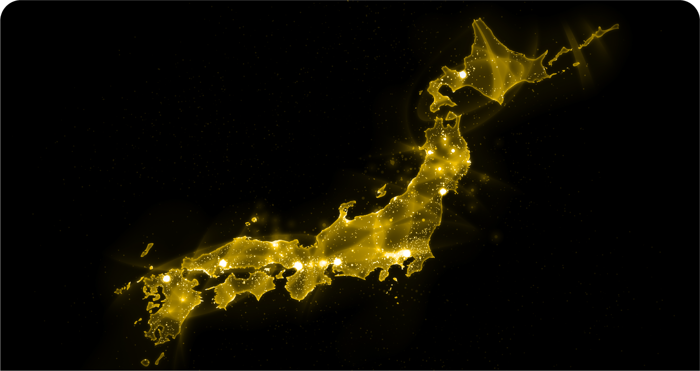 全国どこからでも利用可能