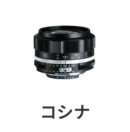 cosina