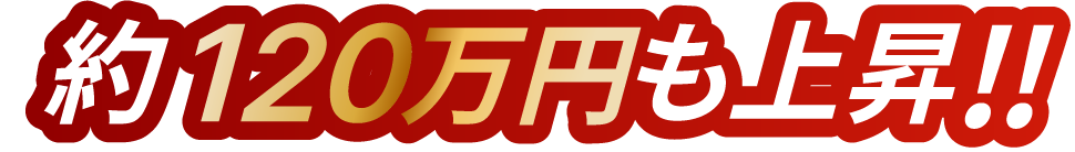 ザ・ゴールドのカメラ鑑定士