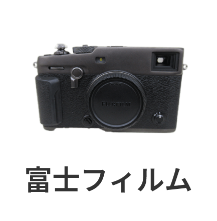 fujifilm
