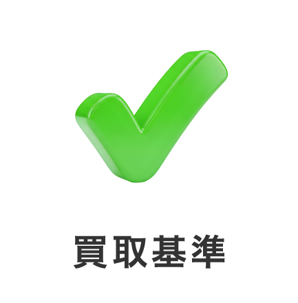 メニュークリックで ご覧になりたいコンテンツにジャンプできます