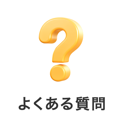 メニュークリックで ご覧になりたいコンテンツにジャンプできます