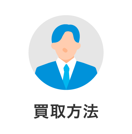 メニュークリックで ご覧になりたいコンテンツにジャンプできます