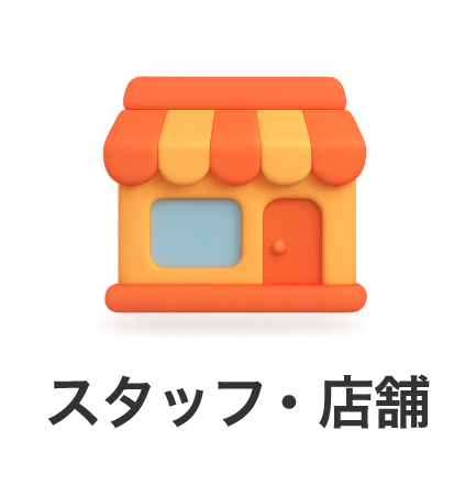 メニュークリックで ご覧になりたいコンテンツにジャンプできます