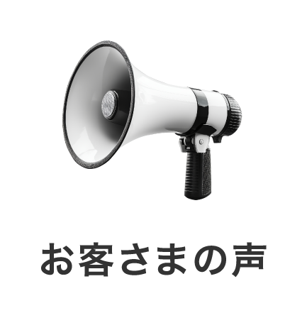メニュークリックで ご覧になりたいコンテンツにジャンプできます