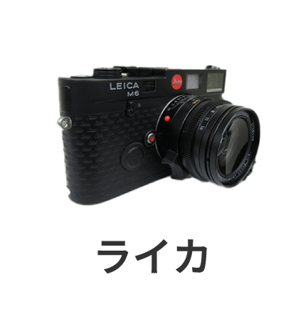 leica