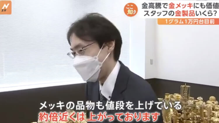 Google 口コミ