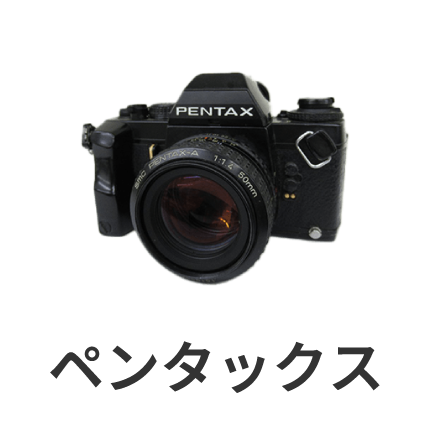pentax