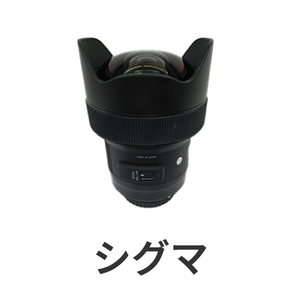 sigma