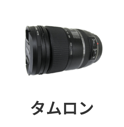tamron