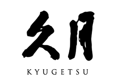 久月