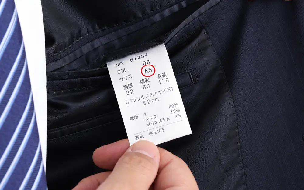 サイズ表記が号数（〇号/Y4等）