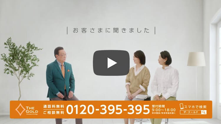 お客さまに聞きました：母娘篇(30秒)