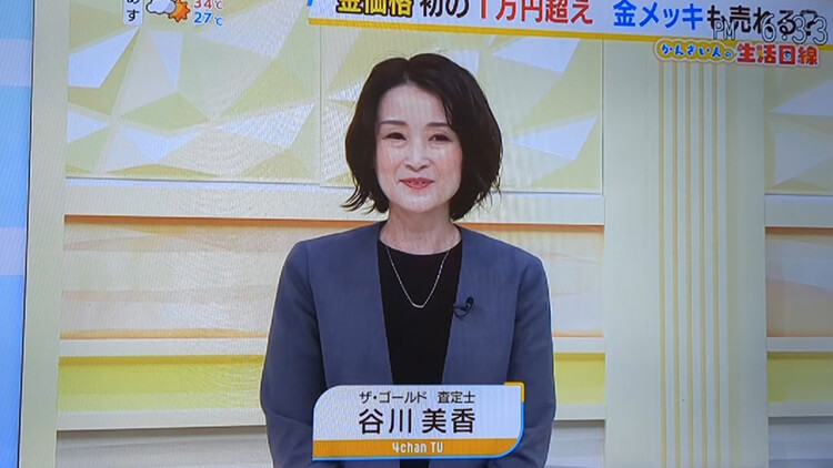 MBS毎日放送「よんチャンTV」