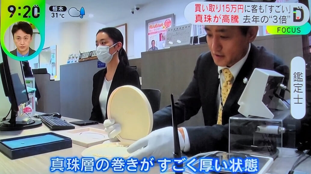 日本テレビ「DayDay.」