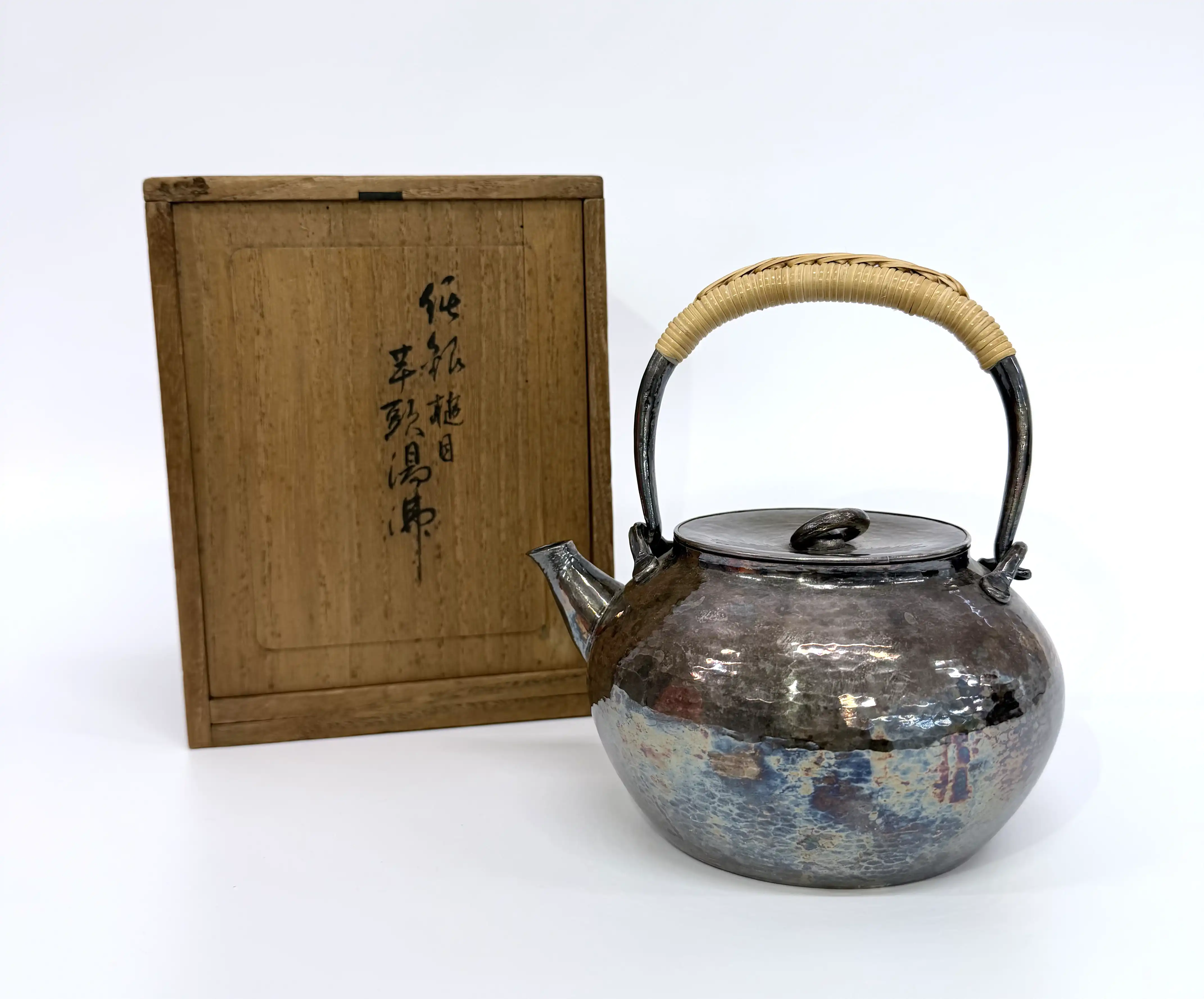 純銀湯沸　槌目　金生堂造