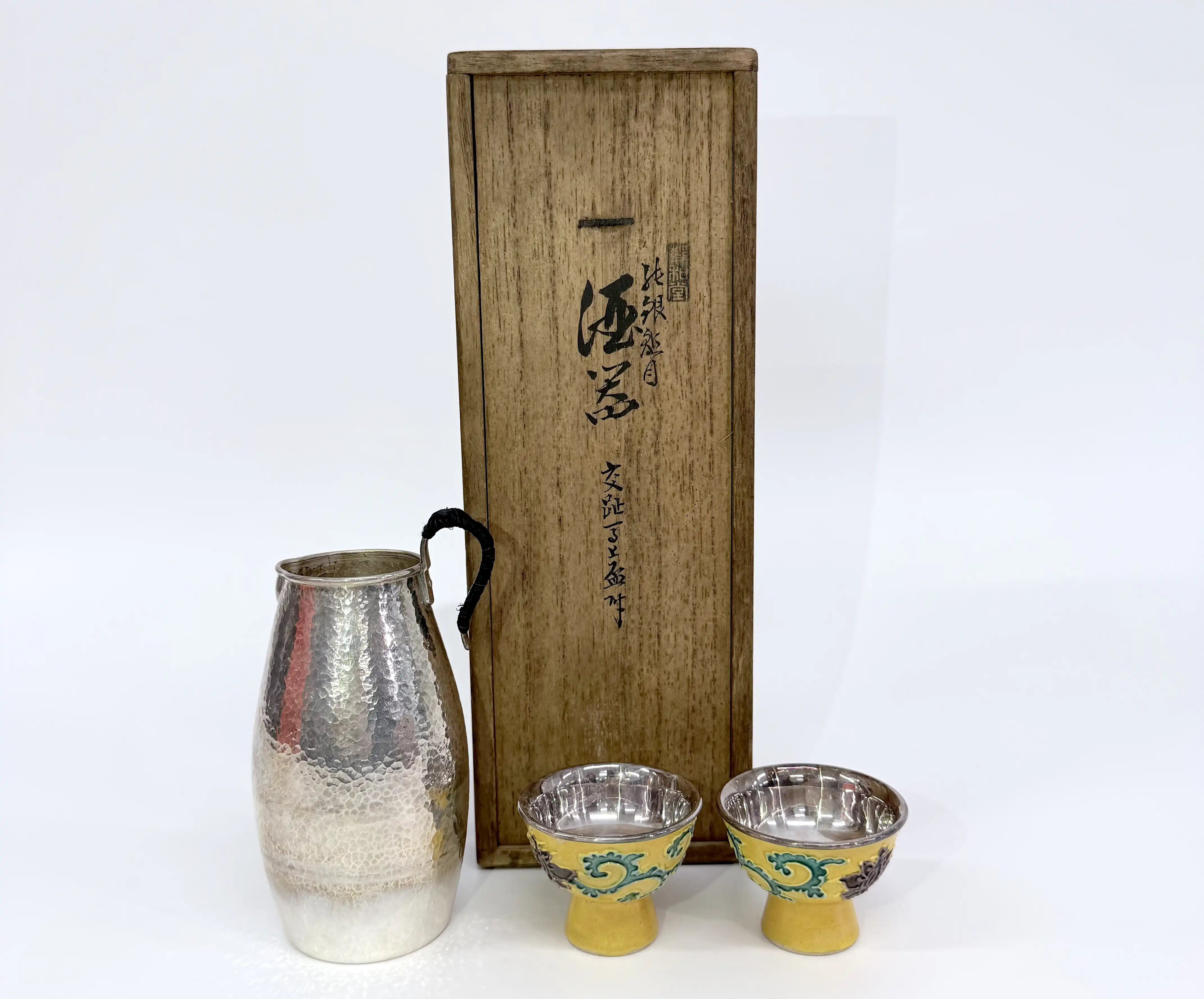 酒器　金谷五良三郎