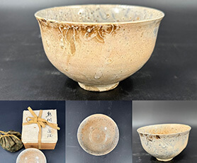 高麗茶碗 熊川 17世紀