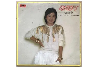 歌謡曲/フォークソング