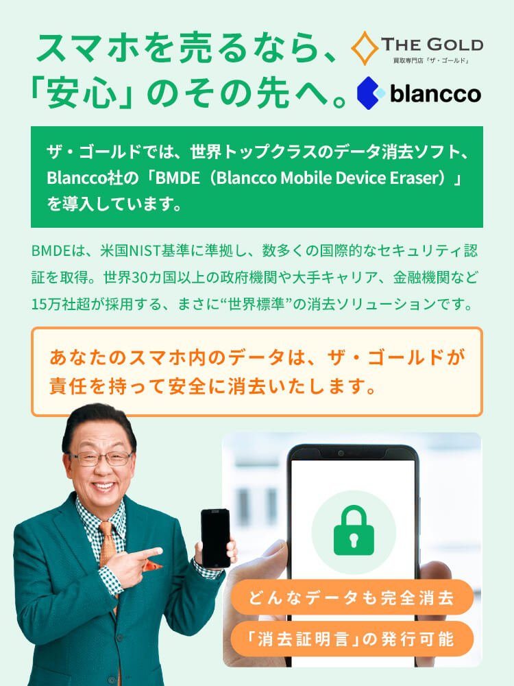 DMDEを導入しています