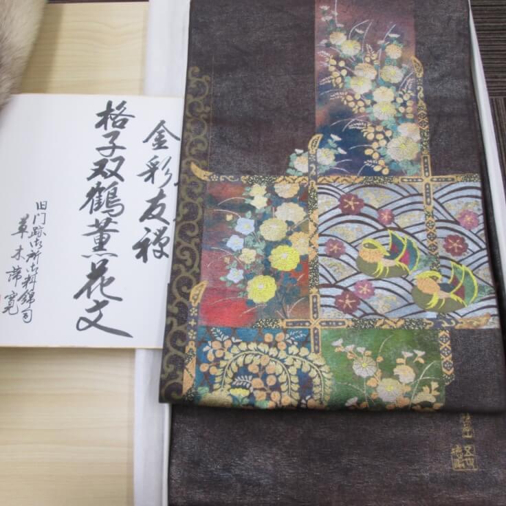 高級素材や特殊な織り方でつくられた帯