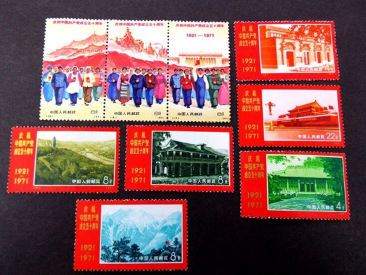 プレミア日本切手