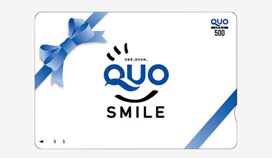 各種QUOカード、図書カードの買取について