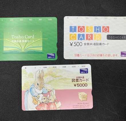 未使用・状態の良い金券