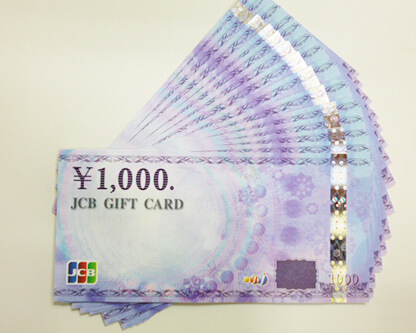 信販系ギフトカード	