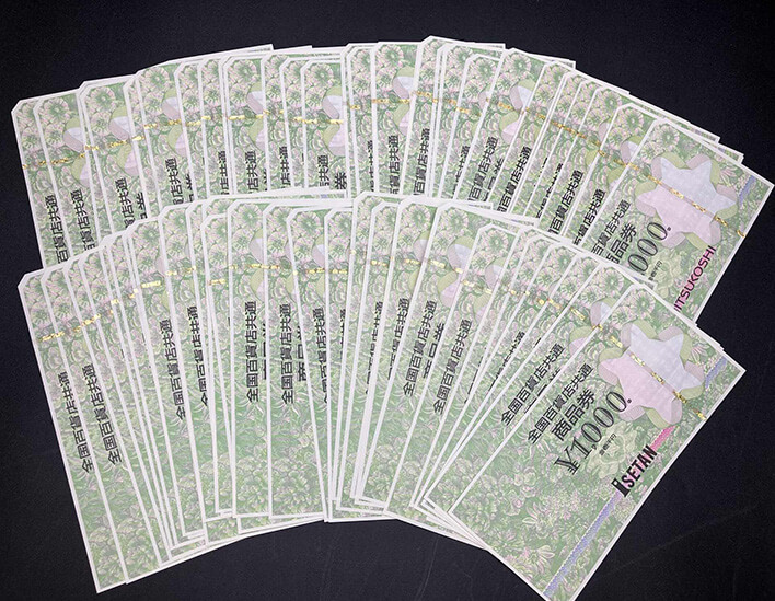 全国百貨店共通商品券