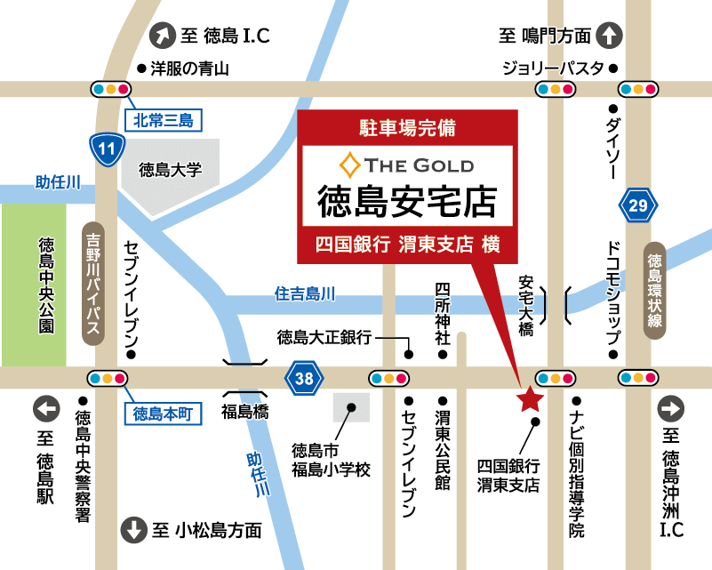 ザ・ゴールド 徳島安宅店の地図